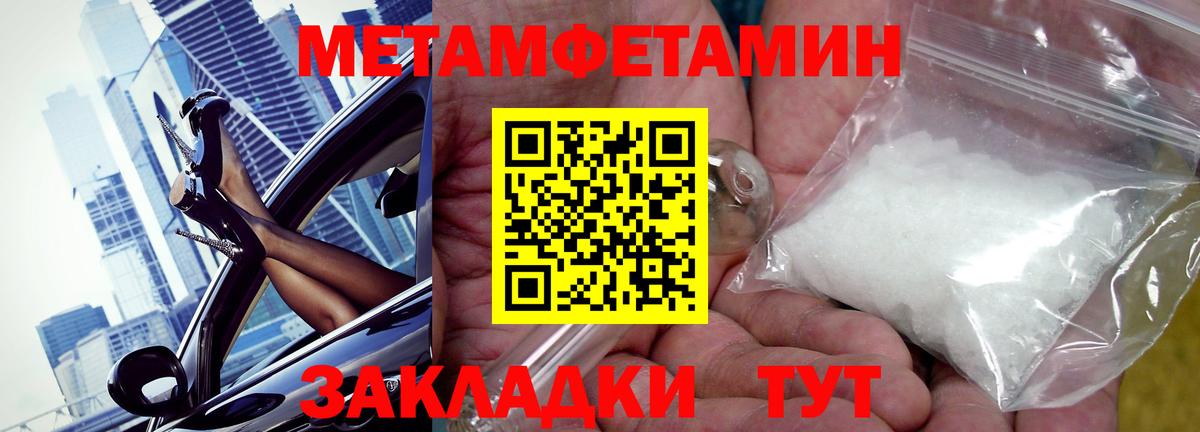 Amphetamine 97%  Вход с VPN  АМФЕТАМИН  Сухой Лог 