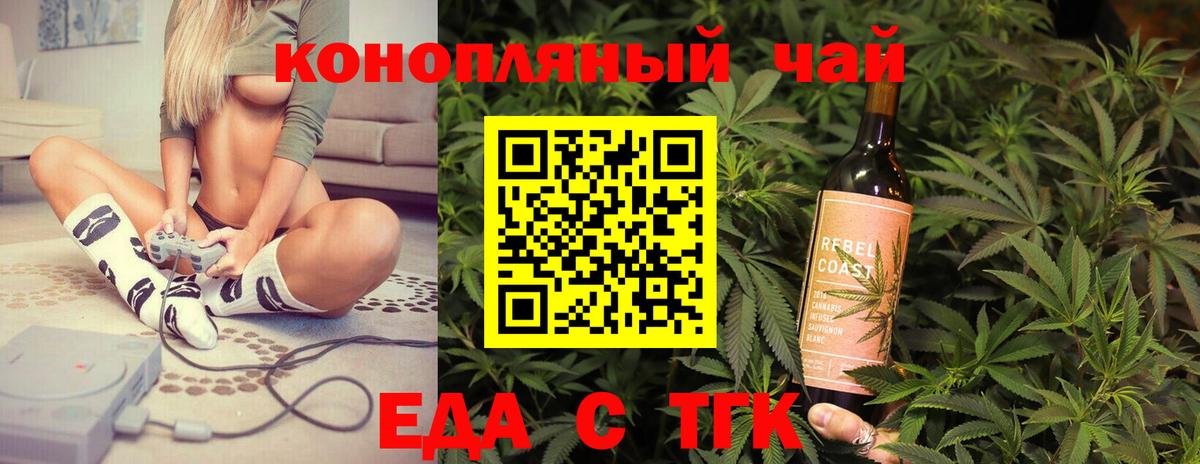 Меф мяу мяу Сухой Лог