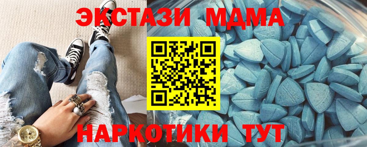 ОМГ ОМГ онион  Ecstasy ешки  Ecstasy диски  Вход с VPN  Сухой Лог 