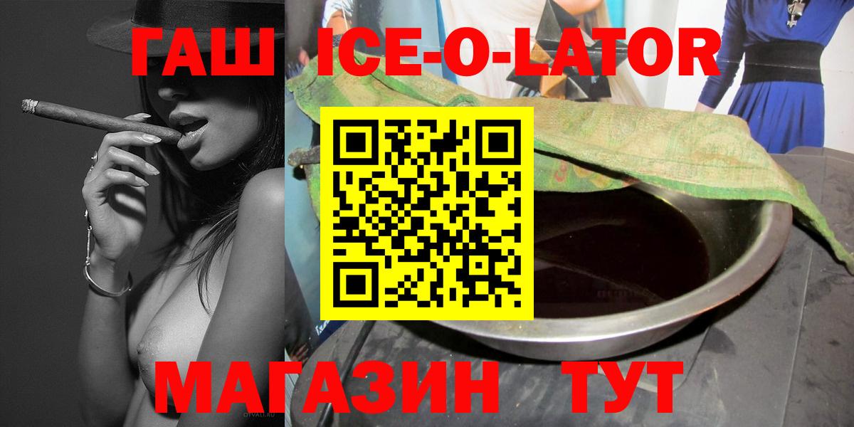 Гашиш индика сатива Сухой Лог
