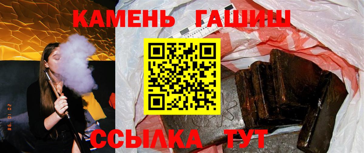 ГАШИШ  Вход с VPN  ГАШИШ хэш  Сухой Лог  ГАШ хэш 