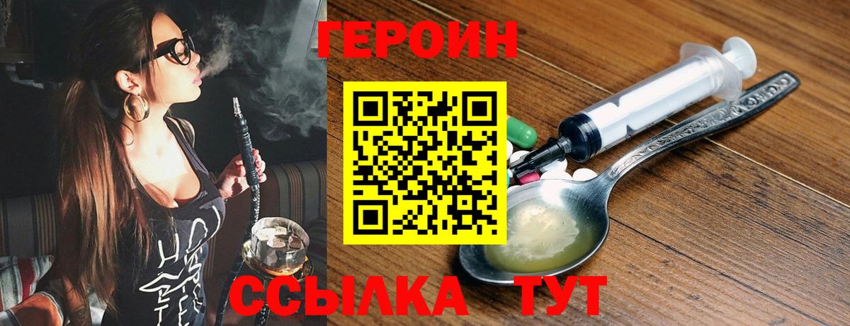 Alpha-PVP СОЛЬ   Вход с VPN  Меф МЯУ МЯУ   Сухой Лог  Канабис  Cocaine  Гашиш  АМФ кристаллы 