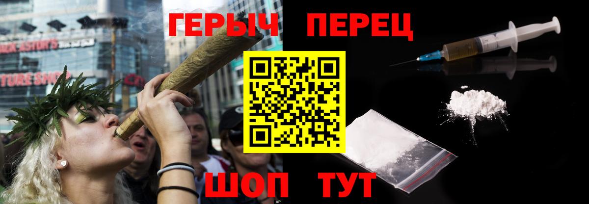 Сухой Лог  ГЕРОИН герыч  Вход с VPN 