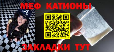 таблы Бугуруслан