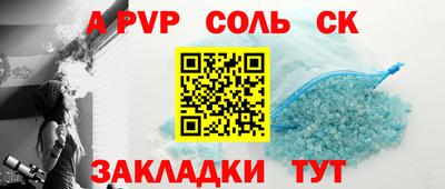 таблы Бугуруслан