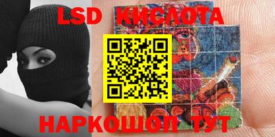 каннабис Новокубанск