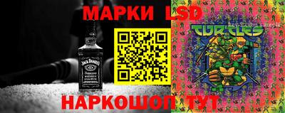 таблы Бугуруслан