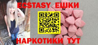 ECSTASY Бузулук