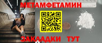 таблы Бугуруслан