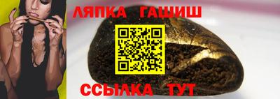 таблы Бугуруслан