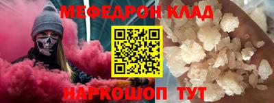 спайс Новозыбков