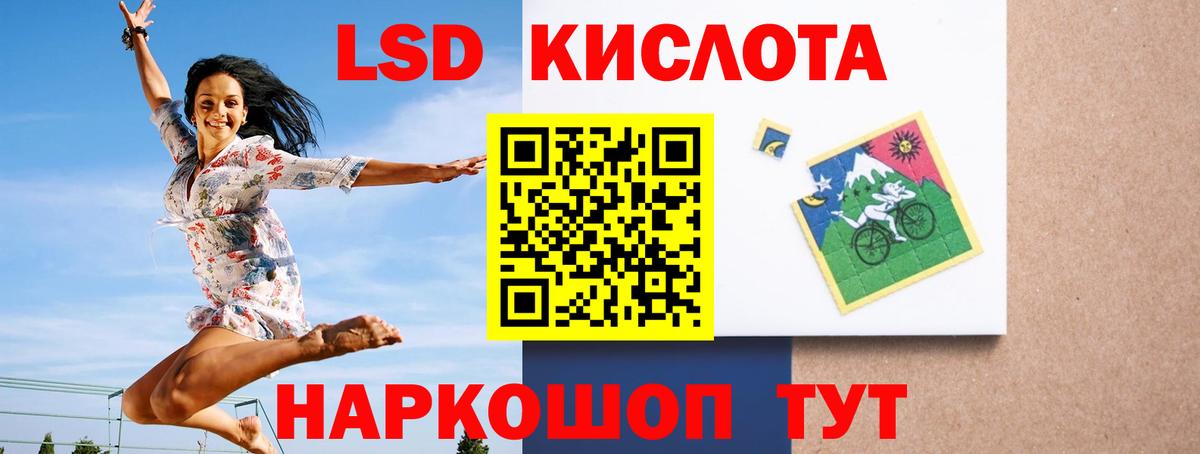 Лсд 25 экстази  ЛСД экстази ecstasy  Вход с VPN  Лсд 25 экстази кислота  Сухой Лог 