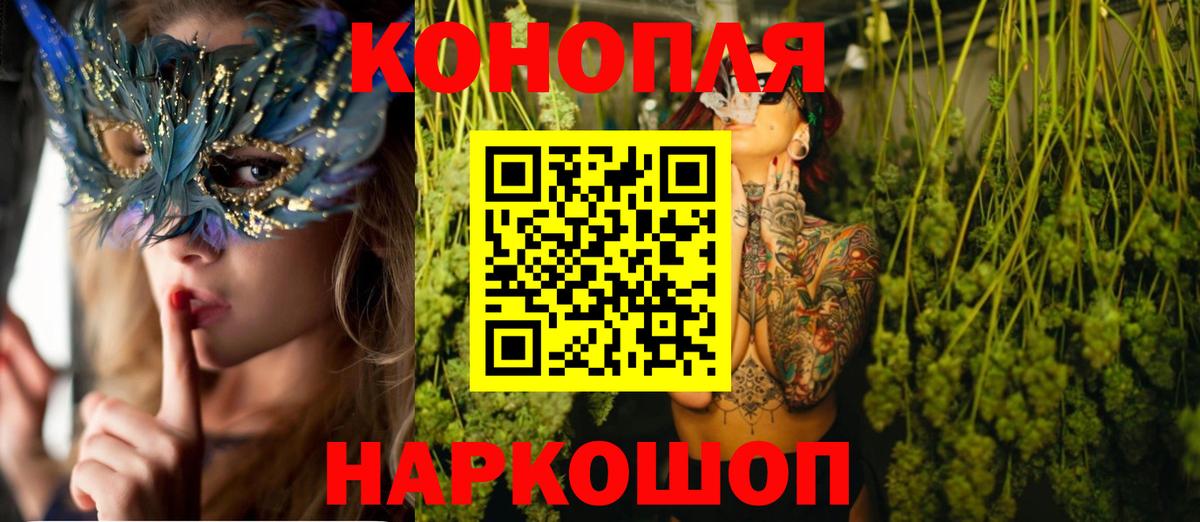 Марихуана OG Kush Сухой Лог