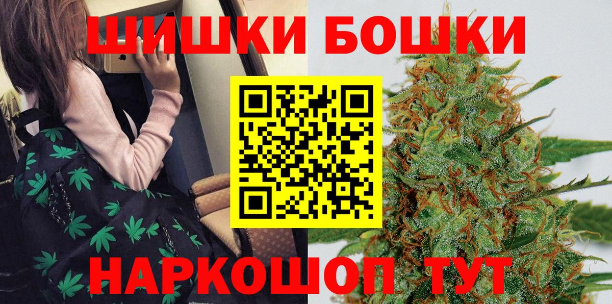 Конопля Amnesia  Вход с VPN  Шишки марихуана Amnesia  Сухой Лог  Канабис конопля  Каннабис Amnesia 